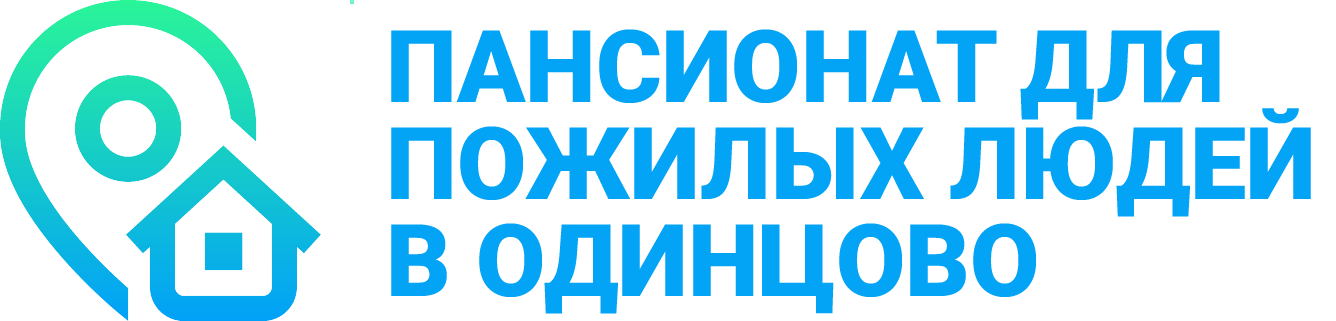 Пансионат для пожилых в Екатеринбурге - 